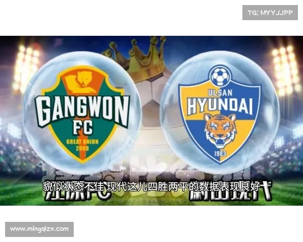 全北现代补时连入两球逆转江原FC晋级韩国杯决赛